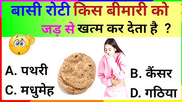 Most Brilliant Answers Of UPSC,IPS,IAS Interview Questions || सवाल आपके जवाब हमारे || Gurukul study