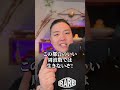 尽くしすぎてしまう人が“報われない理由”#恋愛心理 #尽くしすぎ #自己肯定感 #人間関係 #スピリチュアル