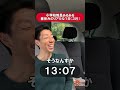 小学校教員あるある　春休みのリアルな１日（３月）#先生#学校
