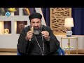 برنامج الانجيل المعاش وزنة ال ع مر مع القس اسطفانوس شحاتة 