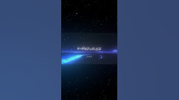 سورة الحاقة|13-18|القارئ:#محمد_اللحيدان #قران #quran #راحة_نفسية #قران_كريم #تلاوة_هادئة#تلاوة_خاشعة