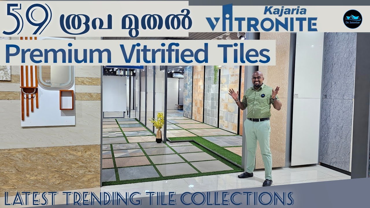 59 രൂപമുതൽ Kajaria Premium Vitrified Tiles|Latest Trending Tile Collections|Price|Dr. Interior