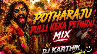 Potharaju pulli keka petindu mix by dj Karthik smiley #2026 #dj #newmusic #djkarthiksmiley #remix 