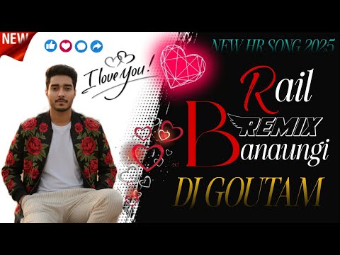 Rail Banaungi | Vijay Varma Jaat Nia  New Haryanvi Songs HR 2025 HARD DJ REMIX 🙅 DJ GOUTAM BALAWAS 