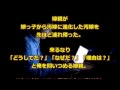 【スカッとする話】もう全員殺したいorz