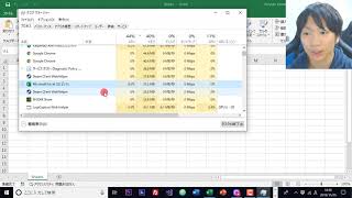 応答していませんのアプリケーションを強制終了する方法【タスクマネージャー使い方】