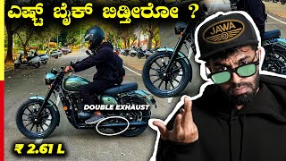 42 2.1 REVIEWಬುಲೆಟ್ಗೆ ಟಕ್ಕರ್ ಕೊಡೊ ಗಾಡಿನ ಇದು⁉#jawa