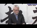 【討論】徹底討論「経団連」[桜R2/6/13]