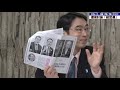 【討論】徹底討論「経団連」[桜R2/6/13]