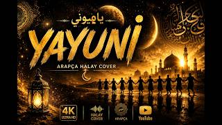 Yayuni̇ 🔥 Arapça Halay Cover Yapay Zeka Ile Yapıldı 🎹🕌