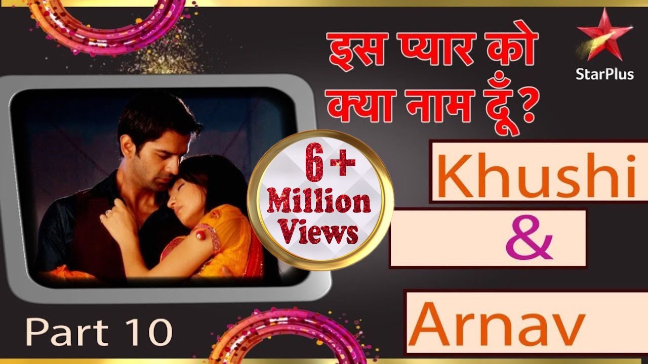 इस प्यार को क्या नाम दूँ? | Best of Khushi & Arnav Part 10