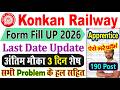 Konkan Railway Recruitment 2026 How to Apply || Konkan Railway Form Kaise Bhare 2026 Apprenticeship
