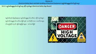 Mf 10006  Electrical Safety Sign Board