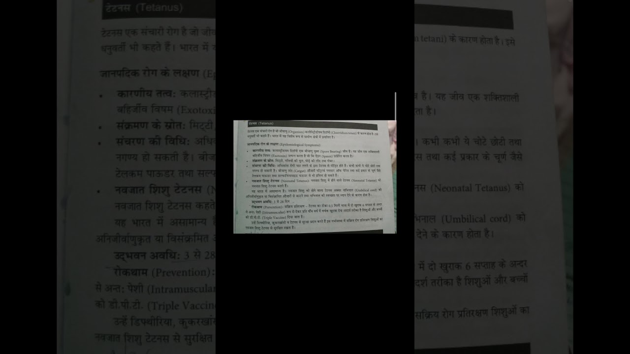 Tetanus 