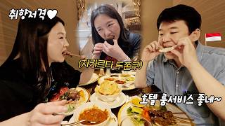 Business Class Flight \u0026 Indonesian Food Mukbang!!ㅣPho, Steak \u0026 Keychain Shopping