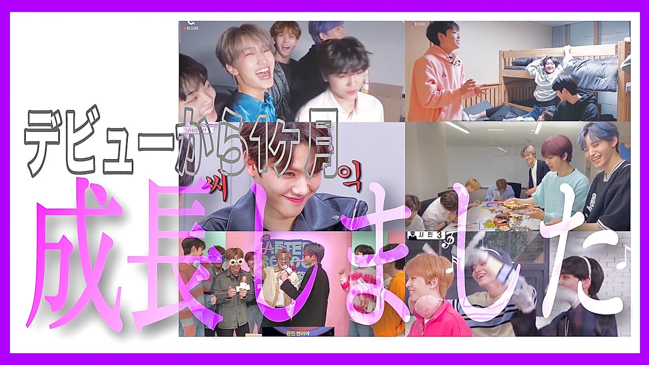 やかましいアイドルはお好きですか?【CRAVITY/クレビティ/크래비티】 日本語字幕