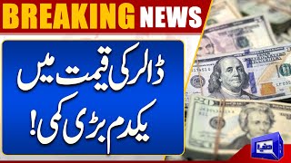 Dollar New Price | Currency Exchange Rates Update