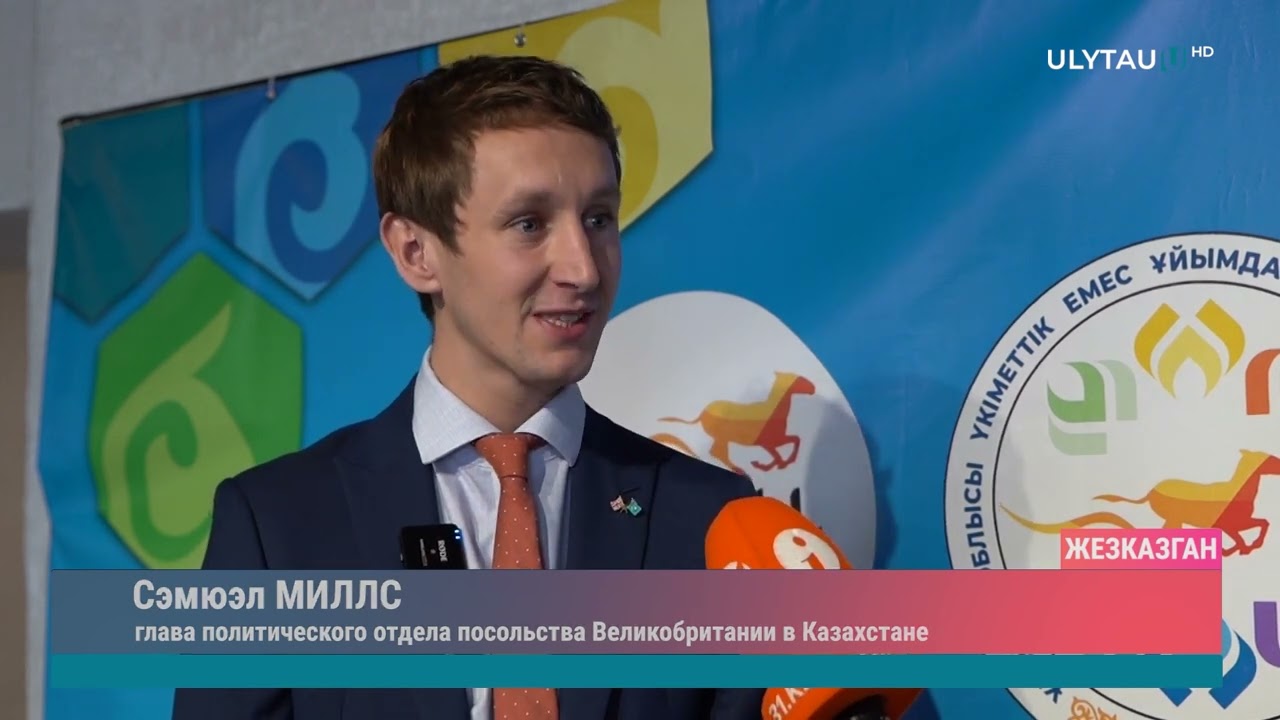 Выдающиеся женщины степи