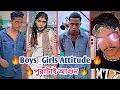 Boys Girls Attitude Tiktok Video Gangster Attitude Tiktok Video Viral Tiktok Videos