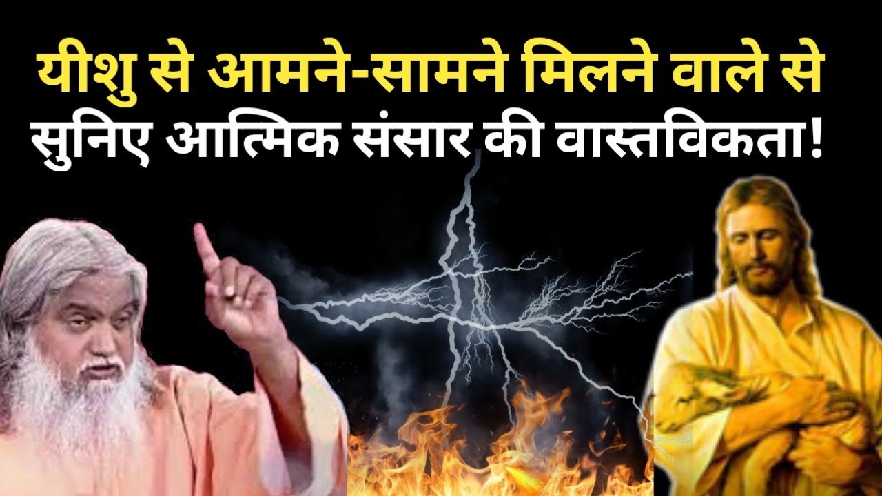 जब साधू बना मसीह प्रचारक | Powerful Testimony Of Sadhu Selvaraj |  Hindi | Preach The word Deepak