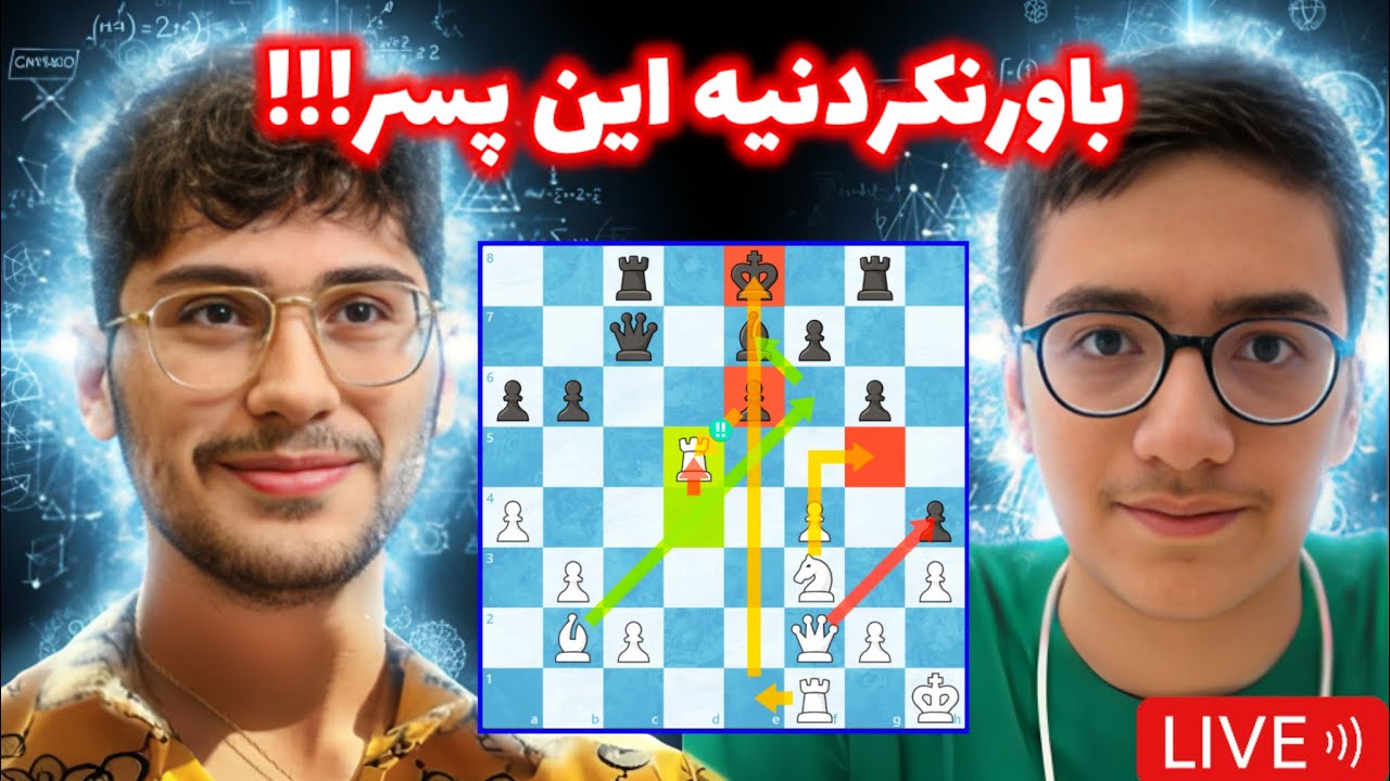 نبوغ دیوانه کننده سینا موحد!! علیرضا فیروزجا هم هیچ شانسی در مقابلش نداشت😱