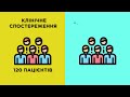 Контроль болю при гострому тонзиліті як стратегія відстроченого призначення антибіотиків