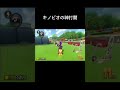 わるはな環境が恋しくて狂ったキノピオの打開