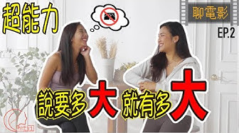 溫度 Youtube