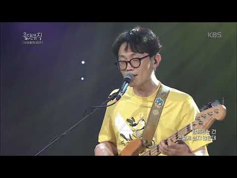 브로콜리너마저 - 춤 [올댓뮤직 All that Music]  20190627
