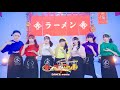 【DancePractice】トンコツコント/ポンコツコンポ【カップラーメン曲】
