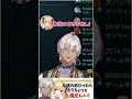 【イブとリオンはマジの姉弟!?】友達の弟だったらもうちょっと礼儀正しい!【イブラヒム/鷹宮リオン/にじさんじ/切り抜き】#shorts