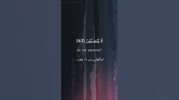Surah Yunus | Ayah 43-45 | Sheikh Abdul Rahman Mossad | حصرياً | من سورة يونس | عبد الرحمن مسعد