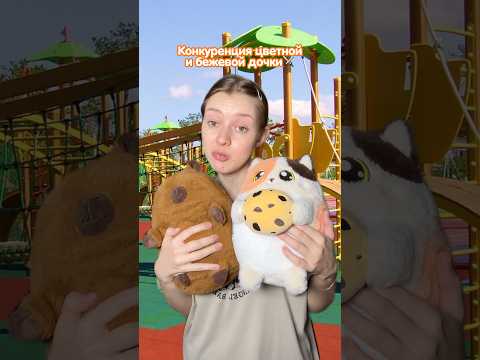 пухляши TOTTY TOYS на wб: цыпленок 435496847, капибара 435496846, котик с печенькой 465391958🍪
