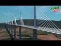 বিশ্বের সবচেয়ে ভয়ঙ্কর ব্রিজ এখানে সাহস ছাড়া পা ফেলা যাবে না