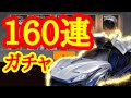 【荒野行動】進撃コラボ１６０連で大発狂する男www【音量注意】