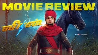 Veeran Movie Review by Vj Abishek | Hiphop Tamizha | Vinay Rai | ARK Saravan | Opena Oru Review