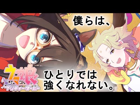 【ウマ娘】ターフを舞う怪鳥 エルコンドルパサー【天見菩薩】