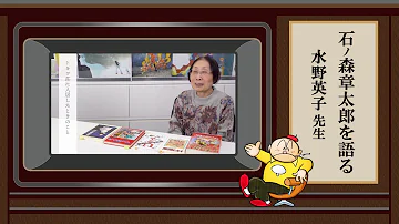 تحميل とことん石ノ森 تحميل とことん石ノ森