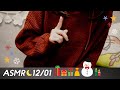 [ASMR] 囁き声＆アドベントカレンダー開封🎄クリスマスまであと24日！#1