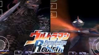 Ultraman Fighting Evolution Rebirth Ultraman Cosmos Vs Ex Tyrant