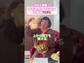 【危険!】子どもがダメになる子育てTOP5