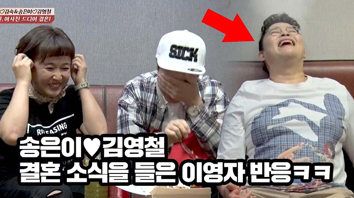 이영자가 먹던 치킨을 집어던진 이유는?