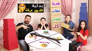 تحدي الحظ القوي II بأكبر عجلة حظ فى العالم 😇