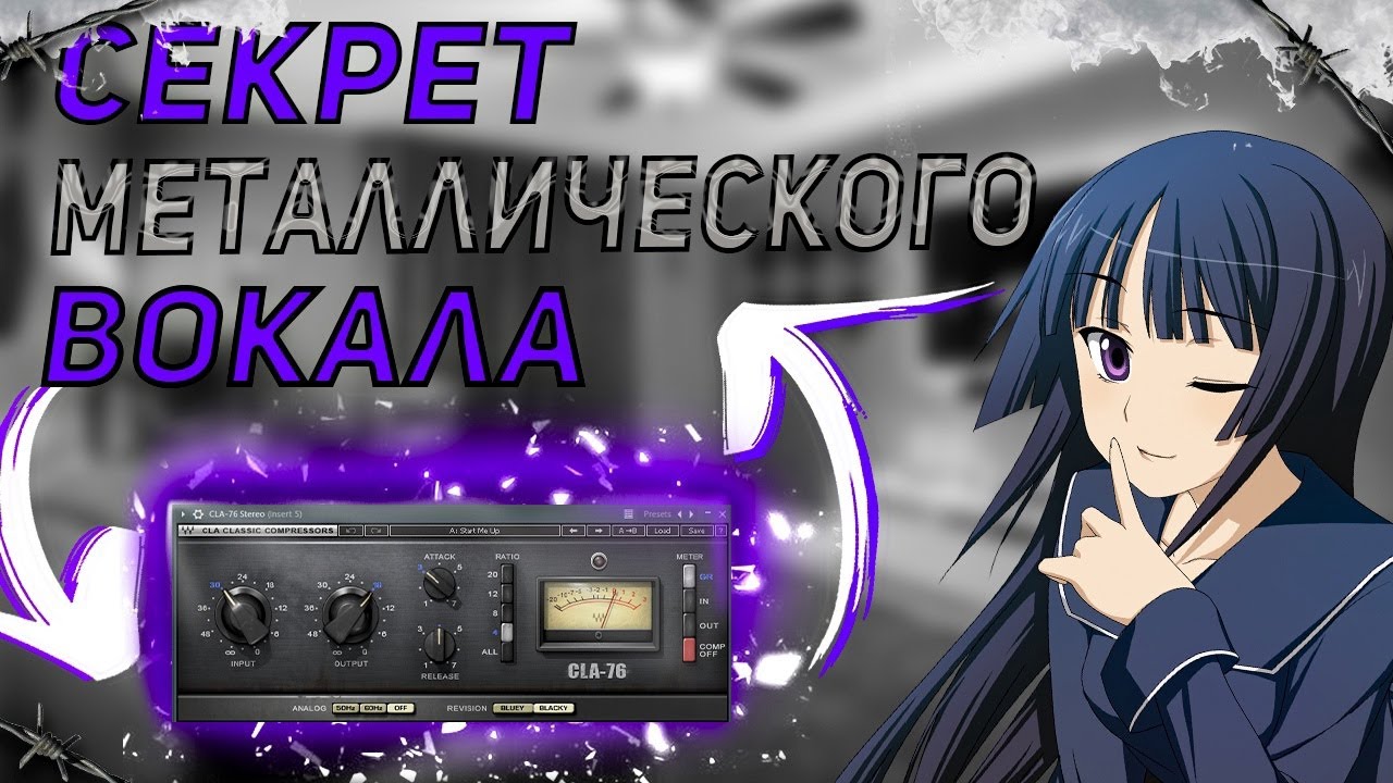 КАК СДЕЛАТЬ HYPER POP ВОКАЛ/СВЕДЕНИЕ В СТИЛЕ HYPERPOP/СВЕДЕНИЕ КАК У ...
