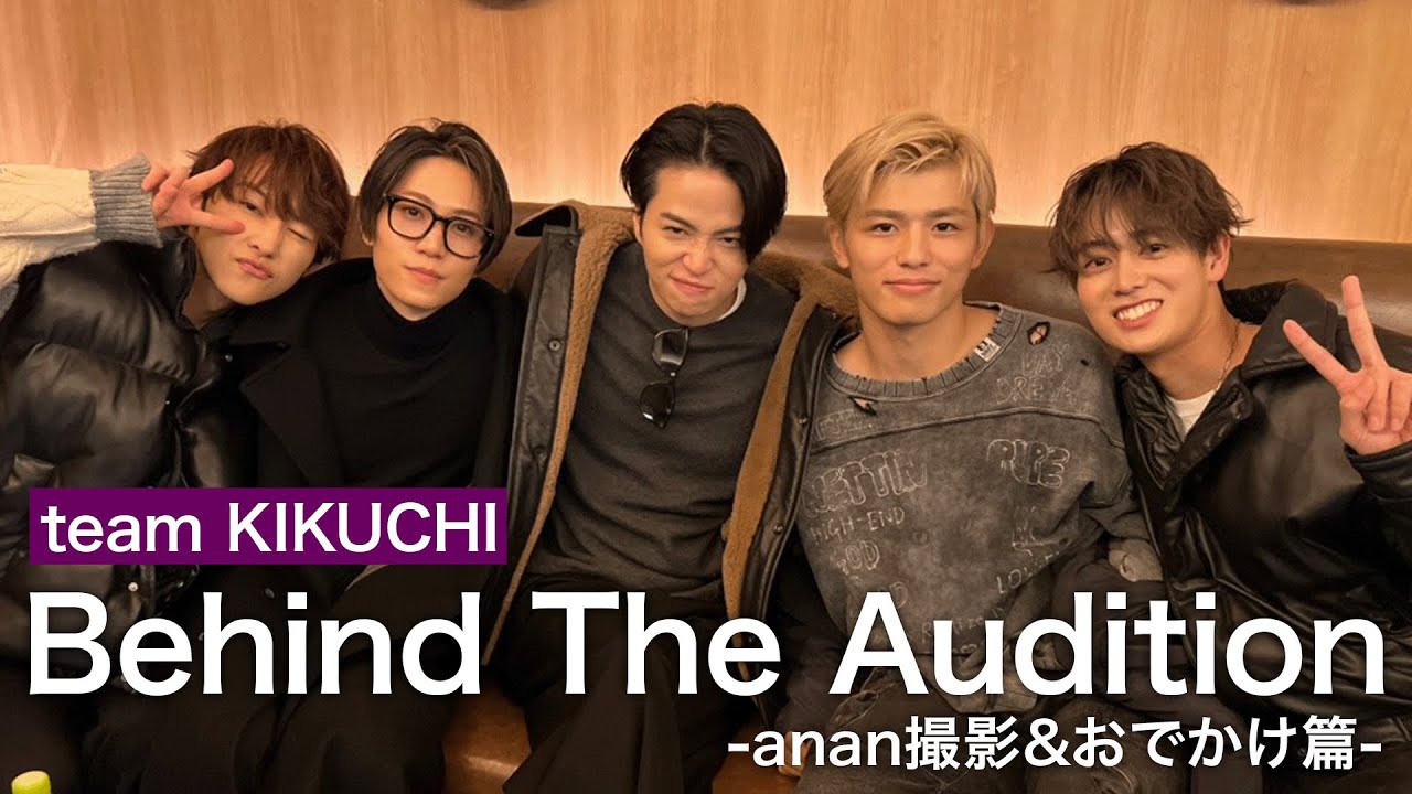 075］仲間探しオーディションの裏側に密着！『Behind The AUDITION