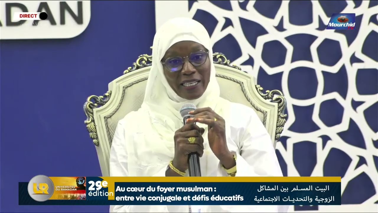 🔴UR 2026 |Exposé de Dr. Maguette NDIAYE - Thème: Au cœur du foyer musulman : entre vie conjugale...