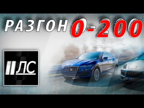 Video: Maserati Debuterer Levante GTS, SUV-en Den Burde Ha Bygget I Begynnelsen