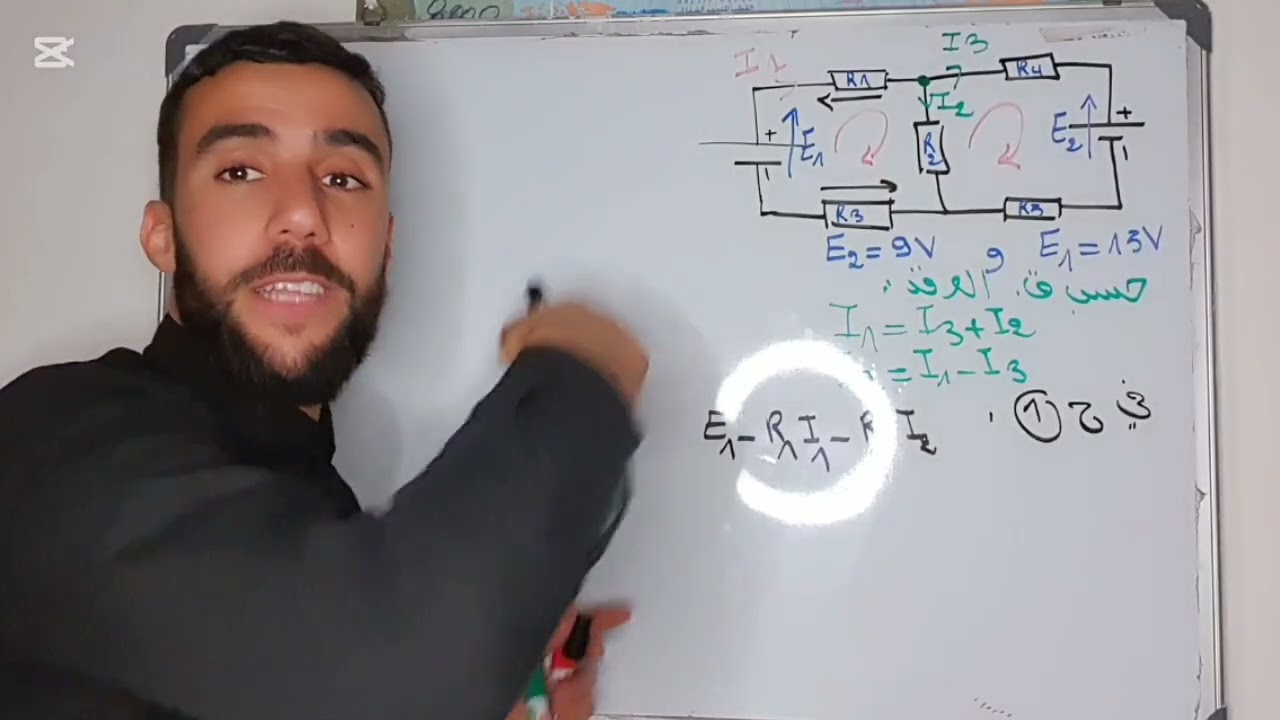 🔴 تمرين رائع جدا عن تحليل الدارات الكهربائية للسنة ثانية تقني رياضي 💥