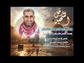 رحل الشهيد أسامةقاسم رثاء