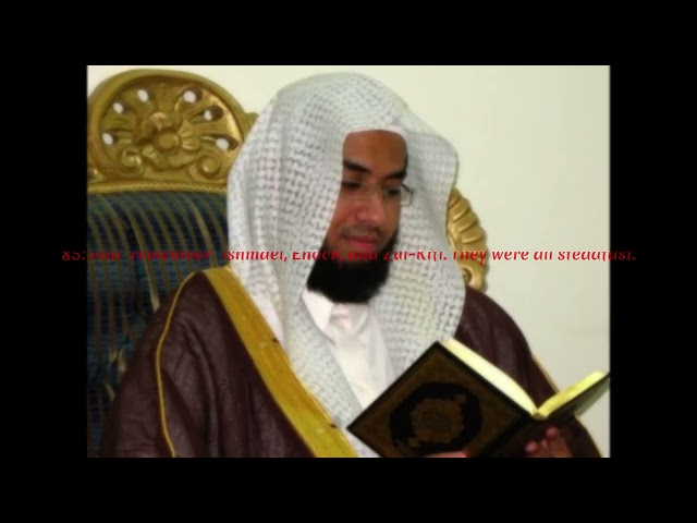 Quran recitation by Abdulwali Al Arkani| Chapter 21 Surah al Anbiya Verse 83-90 class=